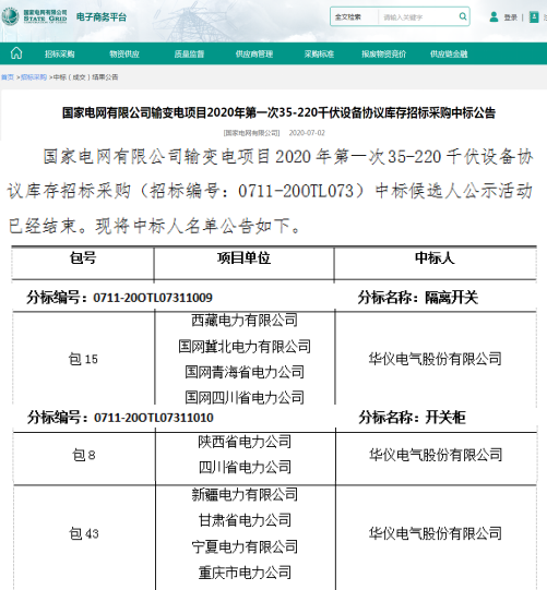 1593754312226011144.png 640.png